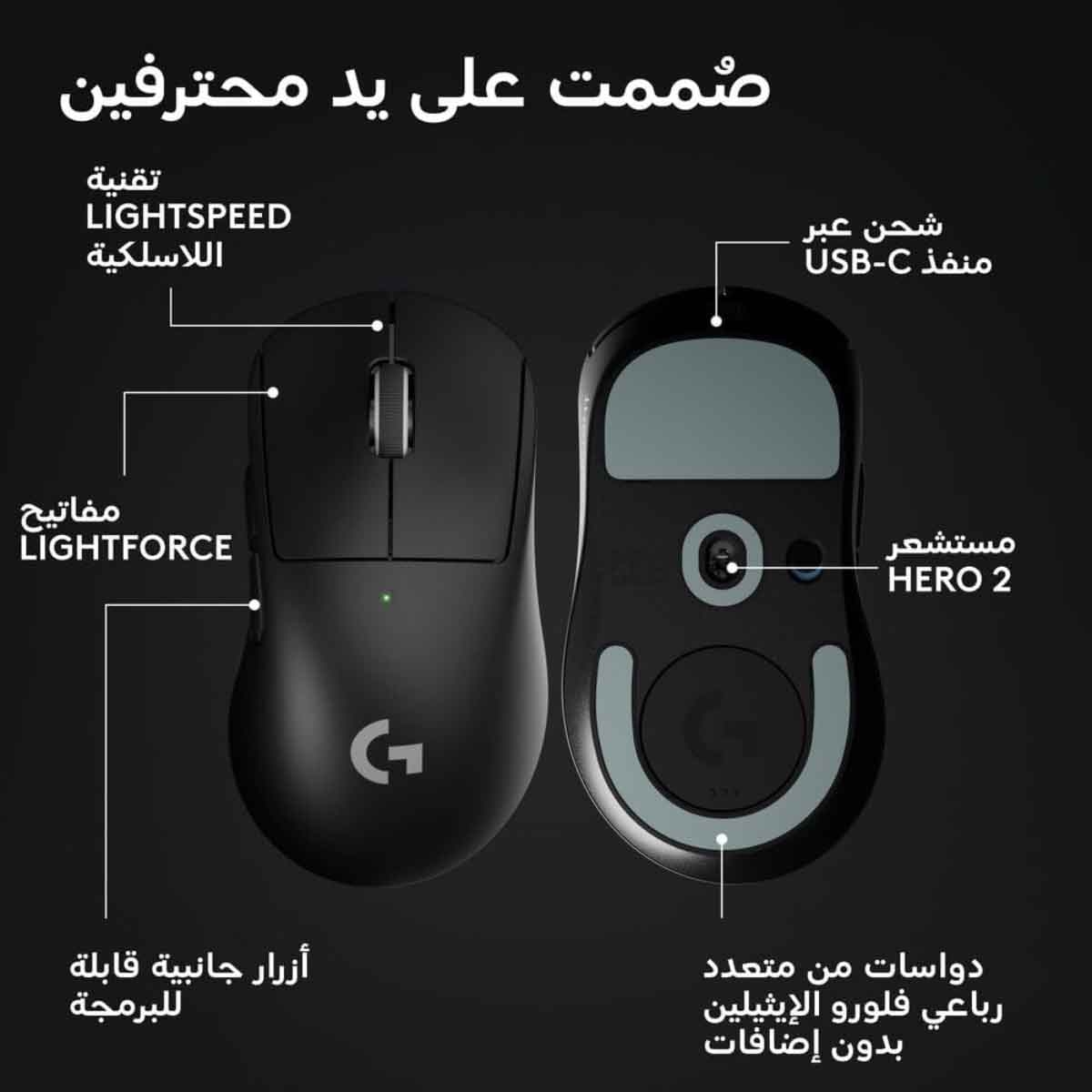 لوجيتك ماوس ألعاب لاسلكي برو إكس سوبرلايت 2