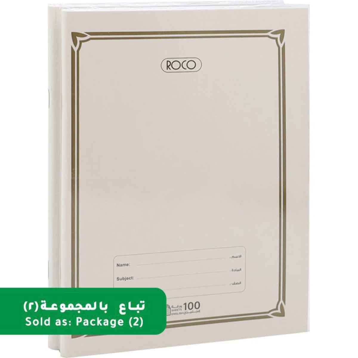 روكو دفاتر تمارين إنجليزي مسطر مزدوج 6.3 × 8.6 انش عدد 100 ورقة مجموعة 2 قطعة