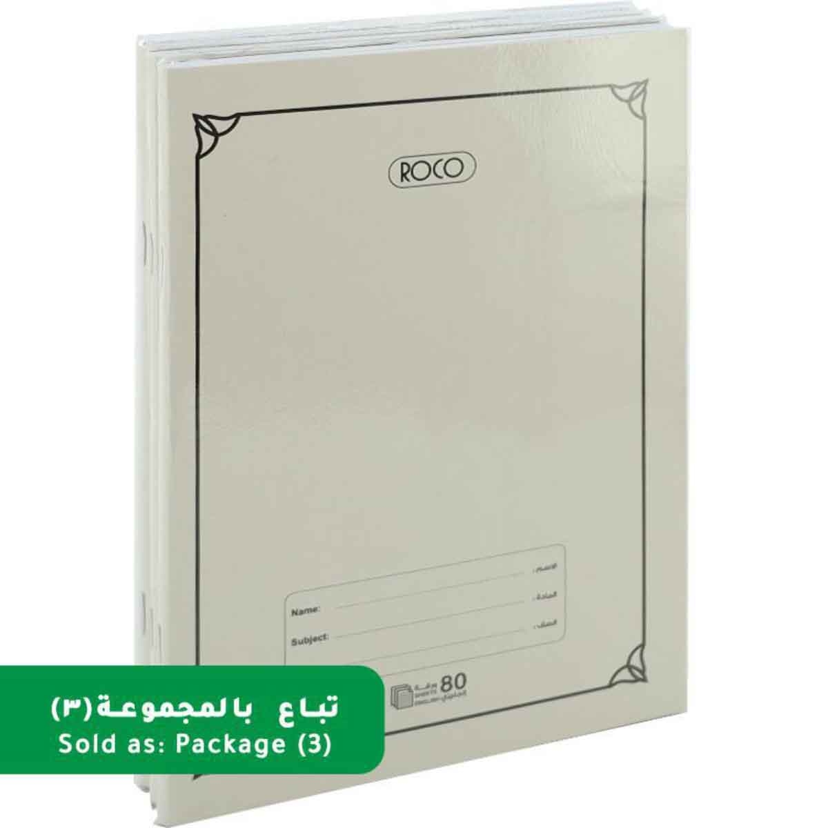 روكو دفاتر تمارين إنجليزي مسطر مزدوج 6.3 × 8.6 انش عدد 80 ورقة مجموعة 3 قطع