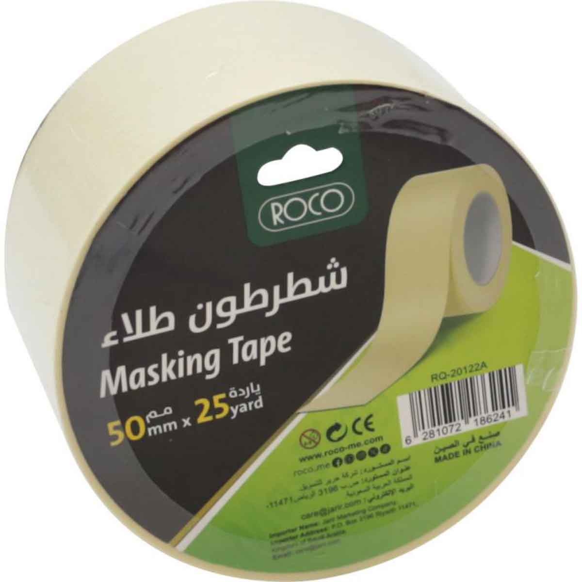 روكو أقلام حبر جاف قابلة للسحب أزرق 0.7 ملم مجموعة 5 قطع