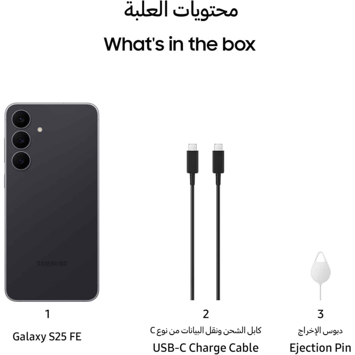 سامسونج جالاكسي S25 FE 5G جوال أندرويد 8 جيجابايت رام 256 جيجابايت