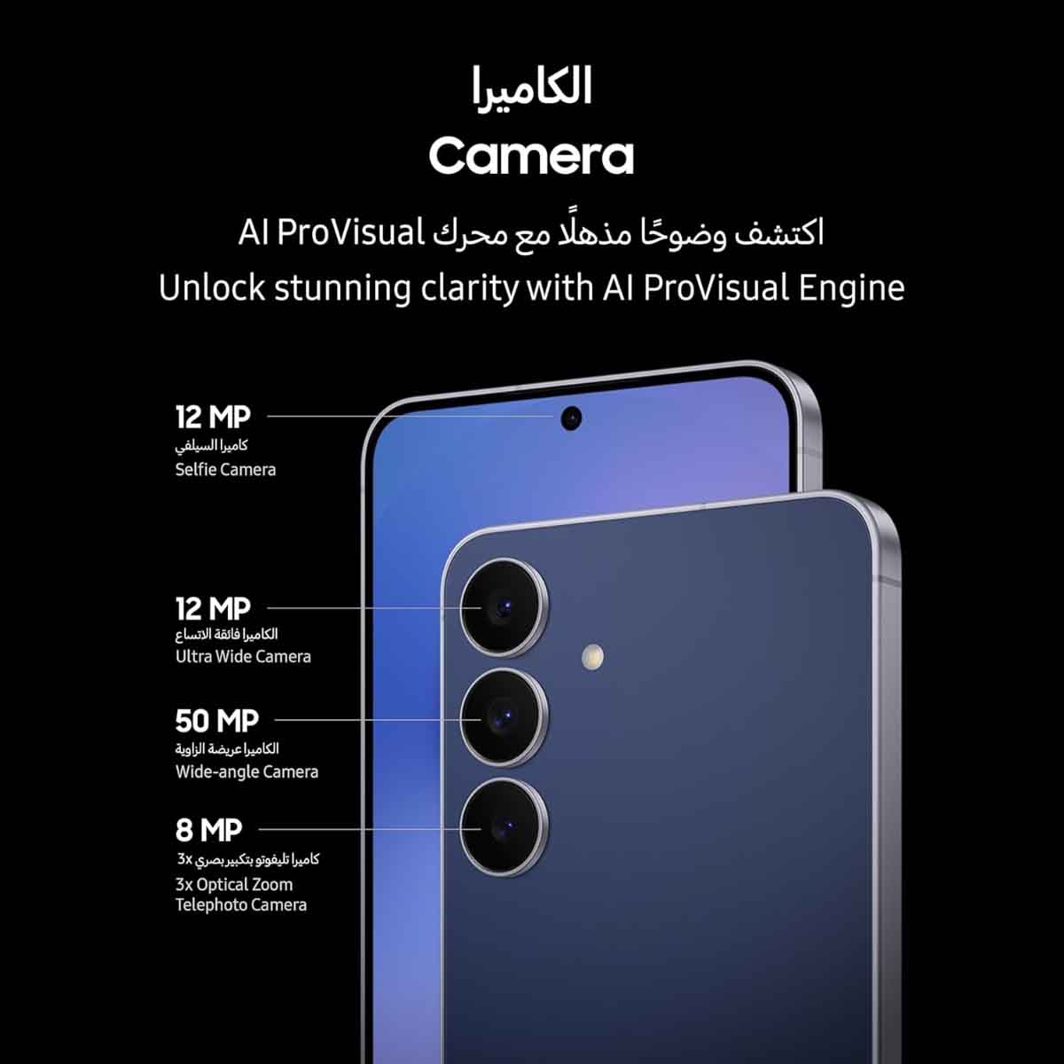 سامسونج جالاكسي S25 FE 5G جوال أندرويد 8 جيجابايت رام 256 جيجابايت