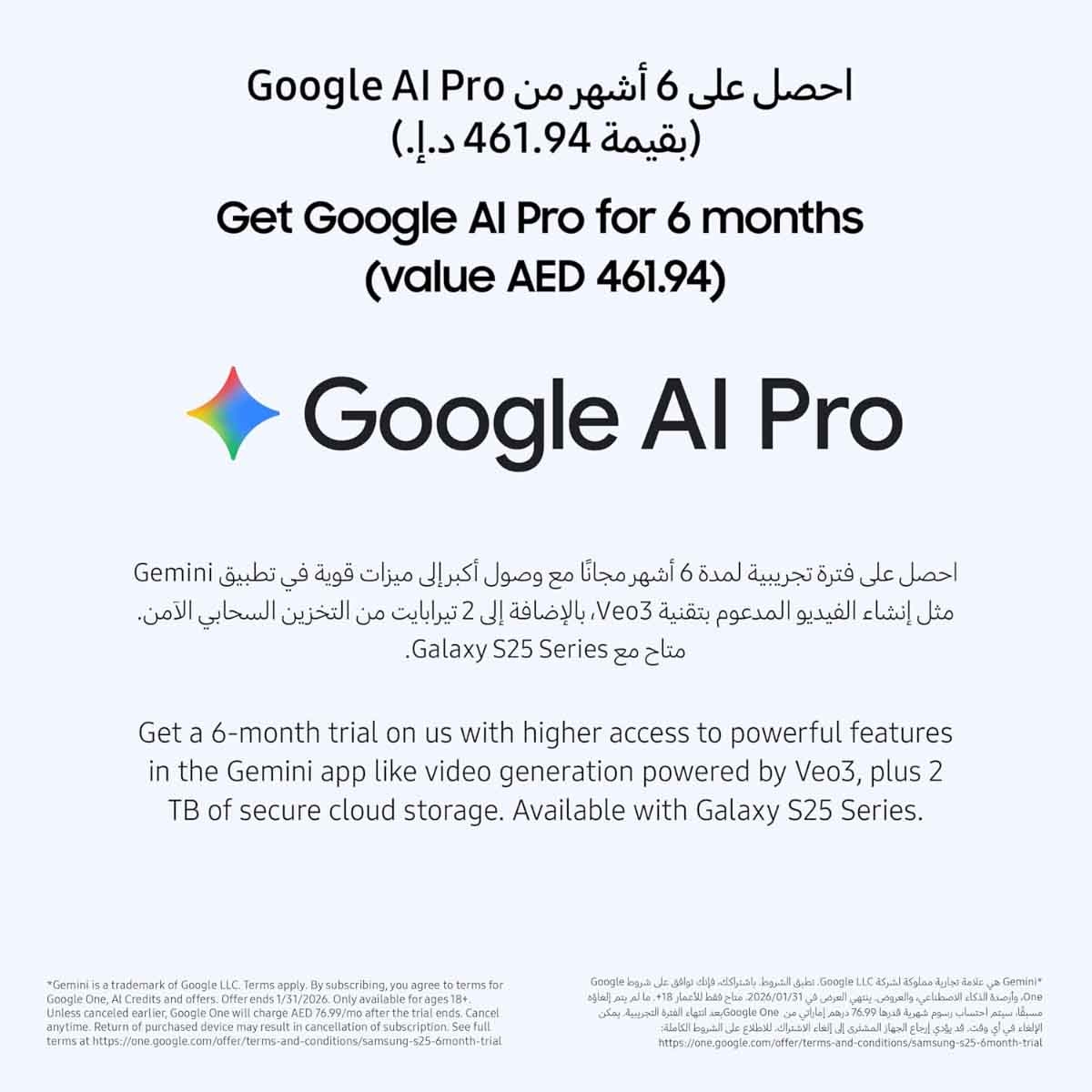 سامسونج جالاكسي S25 FE 5G جوال أندرويد 8 جيجابايت رام 256 جيجابايت