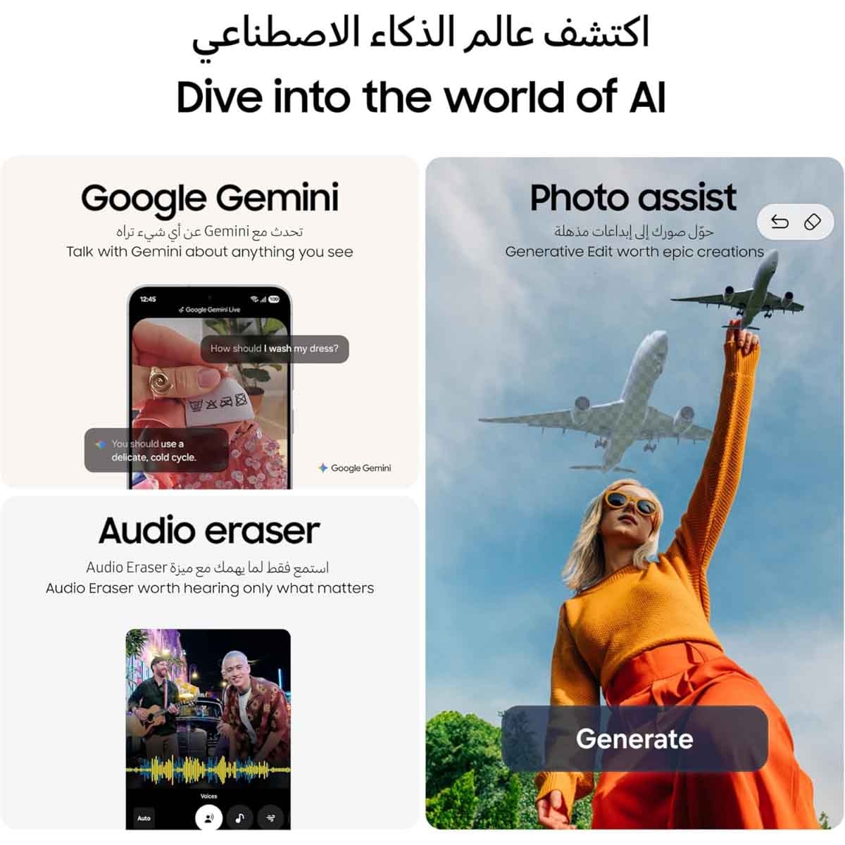 سامسونج جالاكسي S25 FE 5G جوال أندرويد 8 جيجابايت رام 256 جيجابايت