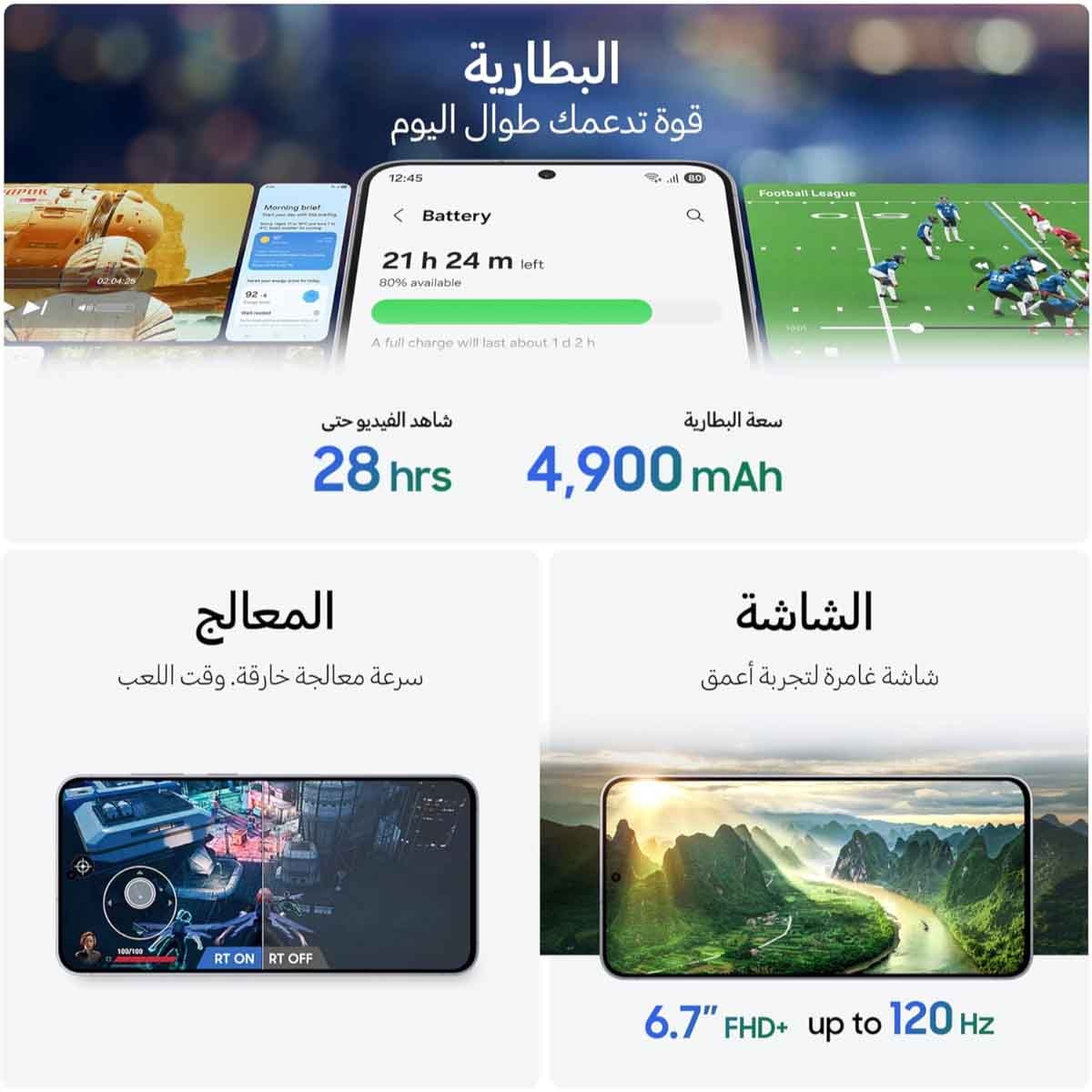 سامسونج جالاكسي S25 FE 5G جوال أندرويد 8 جيجابايت رام 256 جيجابايت