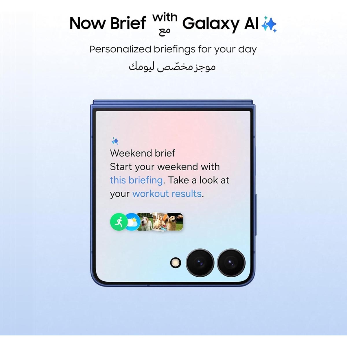 سامسونج جالكسي زد فليب 7 جوال أندرويد (12 جيجابايت + 256 جيجابايت)، إصدار السعودية - أسود جيت
