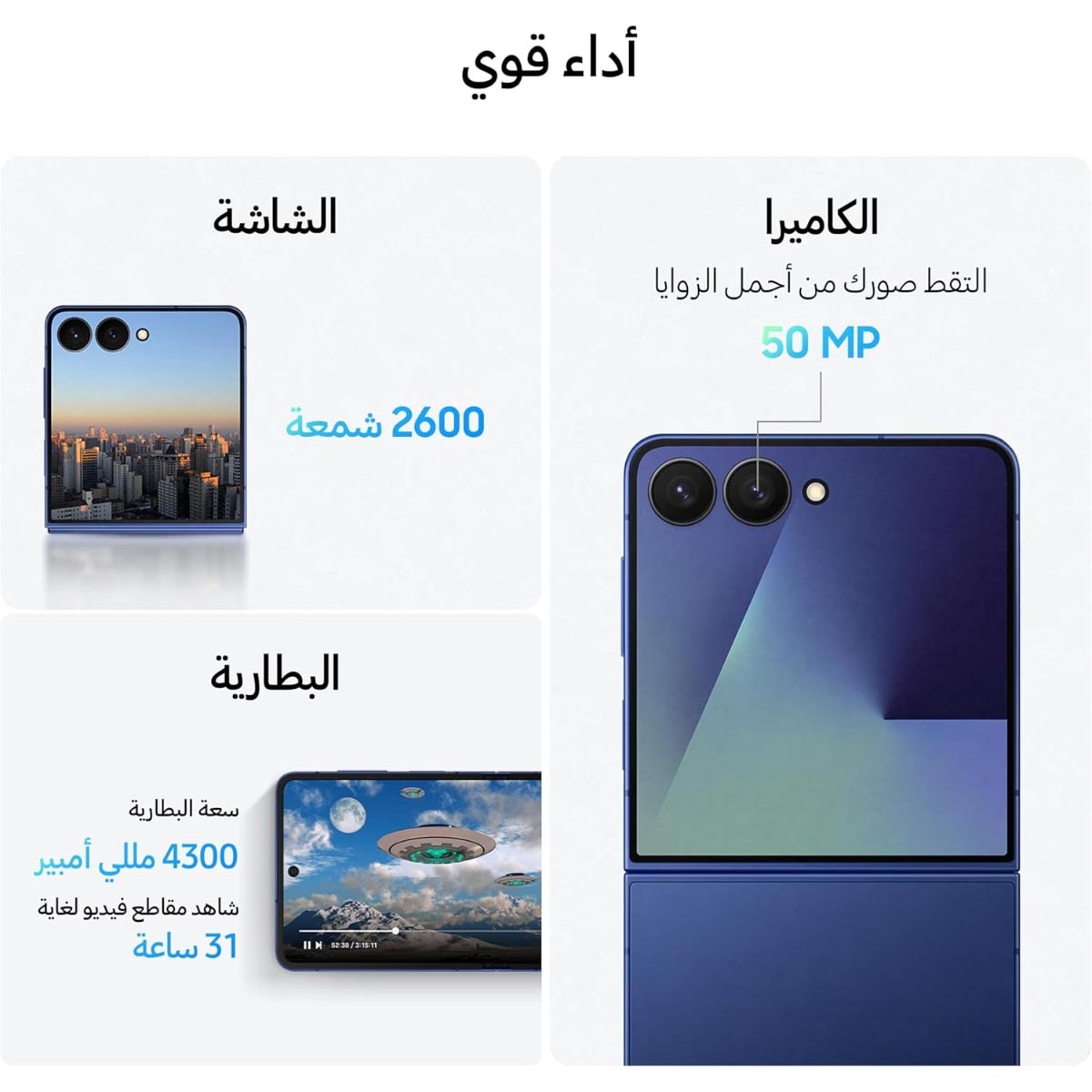 سامسونج جالكسي زد فليب 7 جوال أندرويد (12 جيجابايت + 256 جيجابايت)، إصدار السعودية - أسود جيت