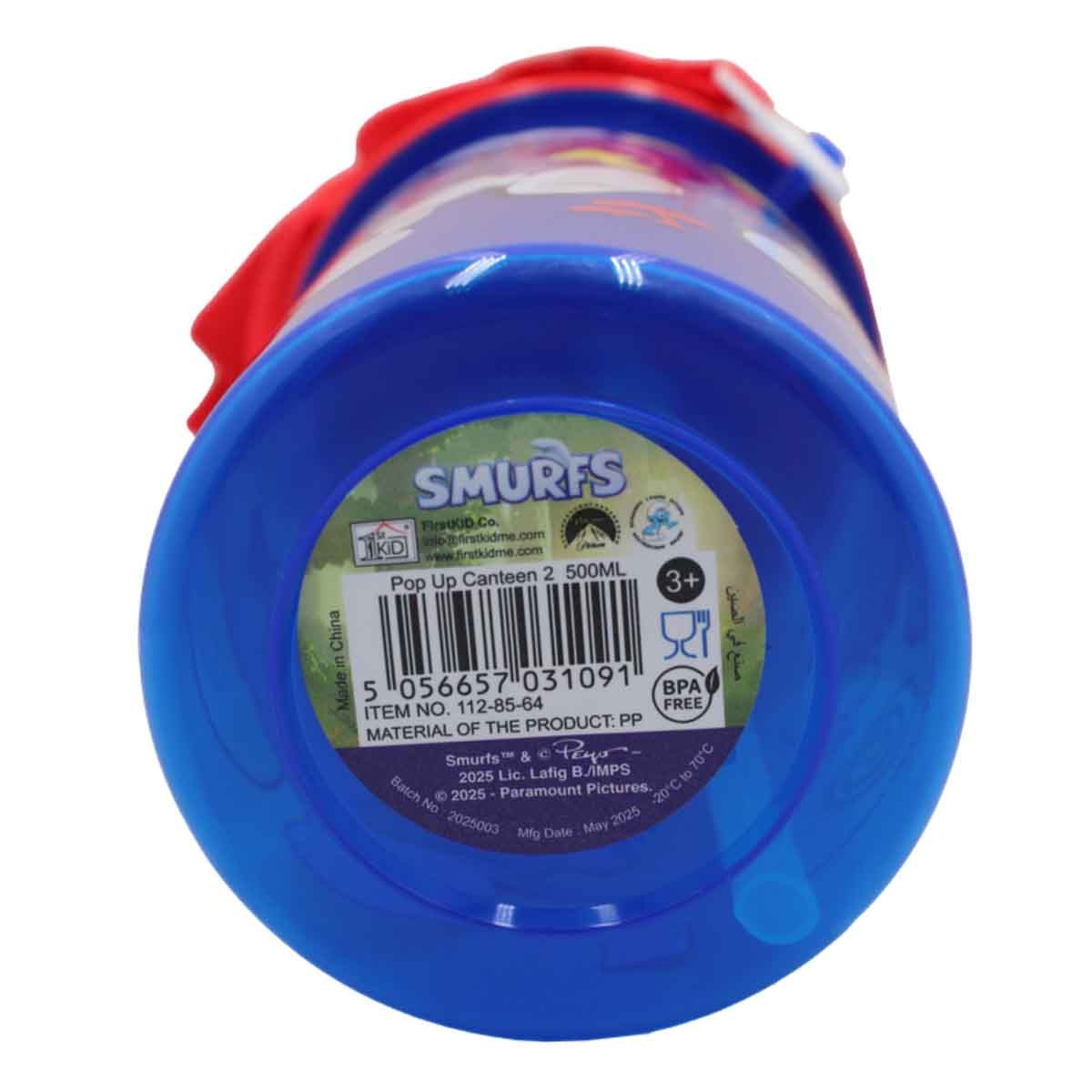 سمورفس زجاجة ماء بغطاء شفاطة منبثق