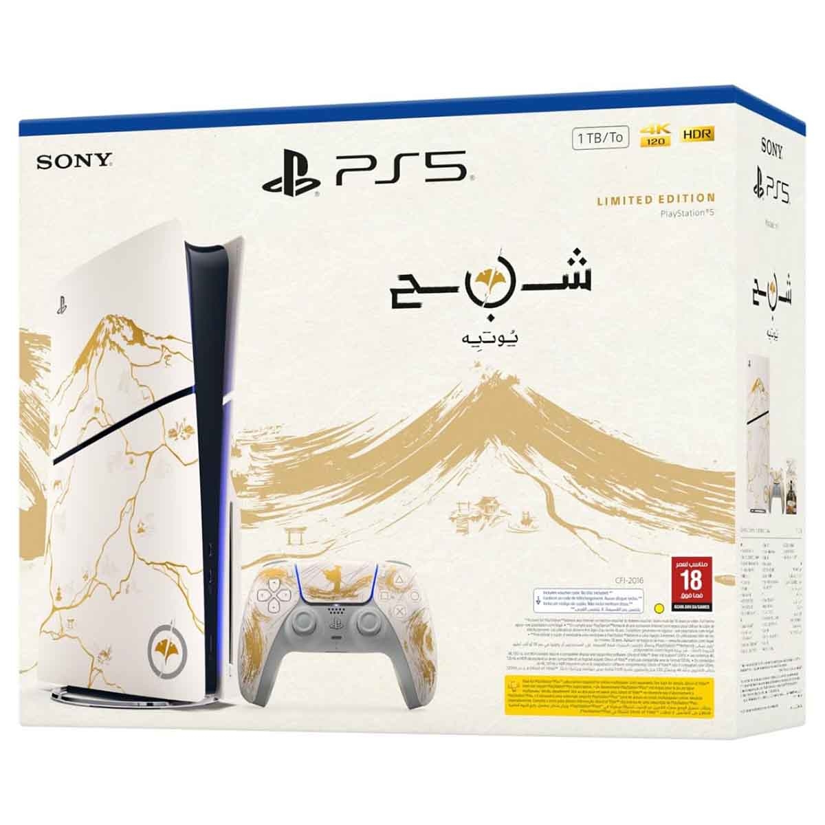 سوني بلايستيشن 5 سليم قرص بلو-راي مع غوست أوف يوتي إصدار محدود (نسخة السعودية) حزمة