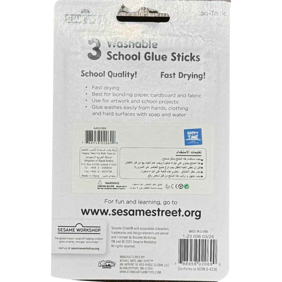 سيزام ستريت 3 عصي غراء قابلة للغسل، للجنسين، للأعمار من 3 إلى 4 سنوات