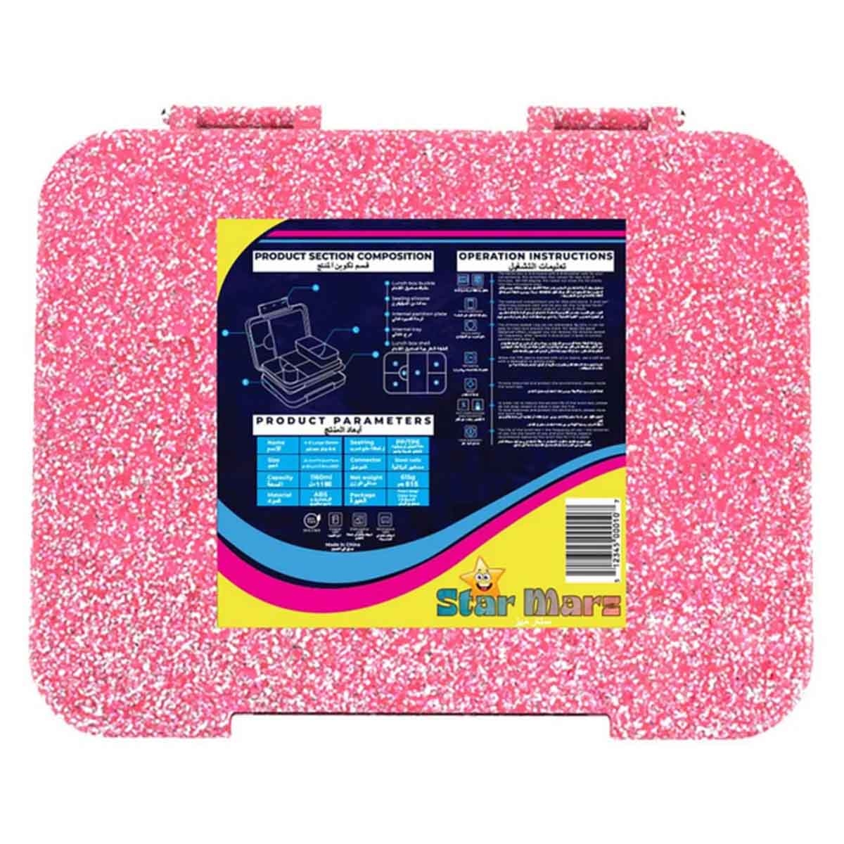 ستارمارز صندوق غداء بنتو لامع بتصميم الأميرة الصغيرة سعة 1195 مل للبنات، من 3 إلى 4 سنوات