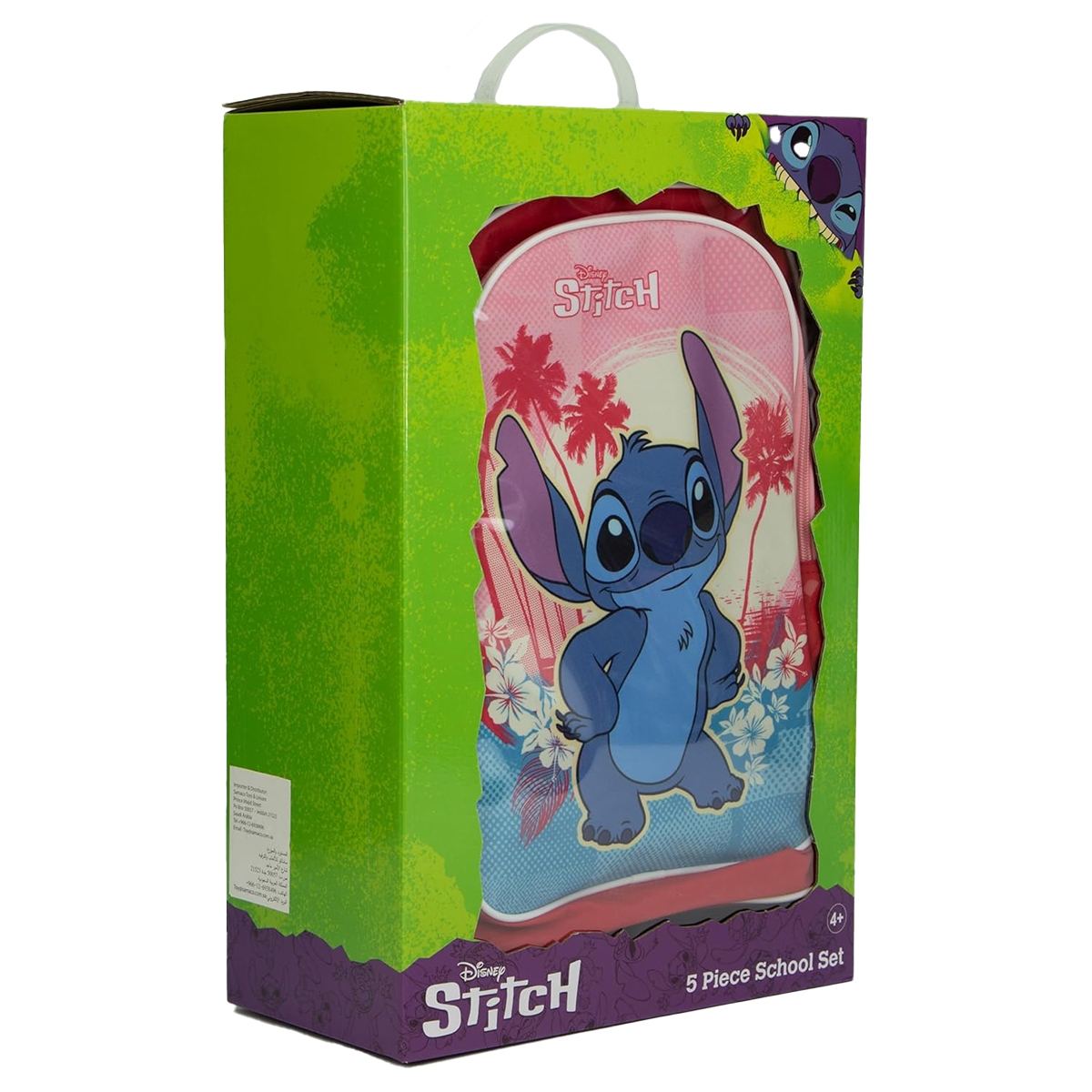 طقم مدرسة ديزني ستيتش 5 في 1 من سنسي بي تي إس للجنسين، 5-7 سنوات