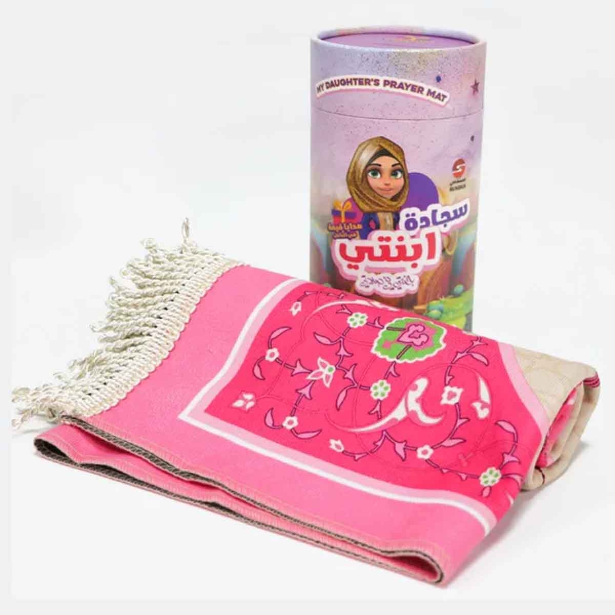 سندس مجموعة دمية سوسو 12 انش من كراميش مع سجادة صلاة ابنتي