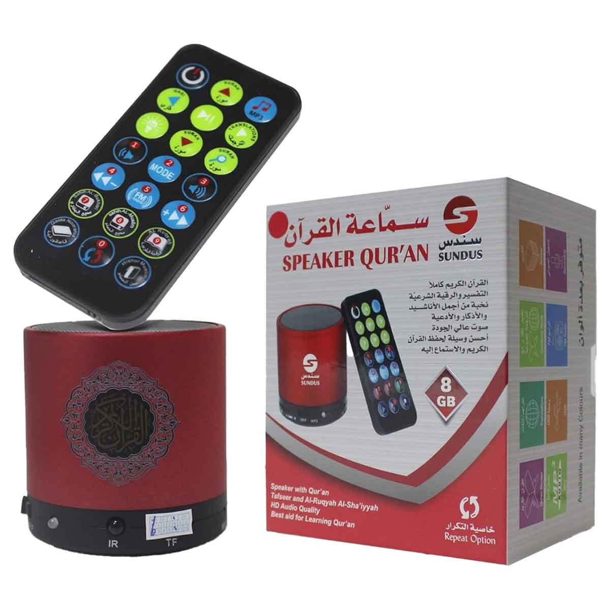 سندس سماعة قرآن صوت عالي الدقة 8GB