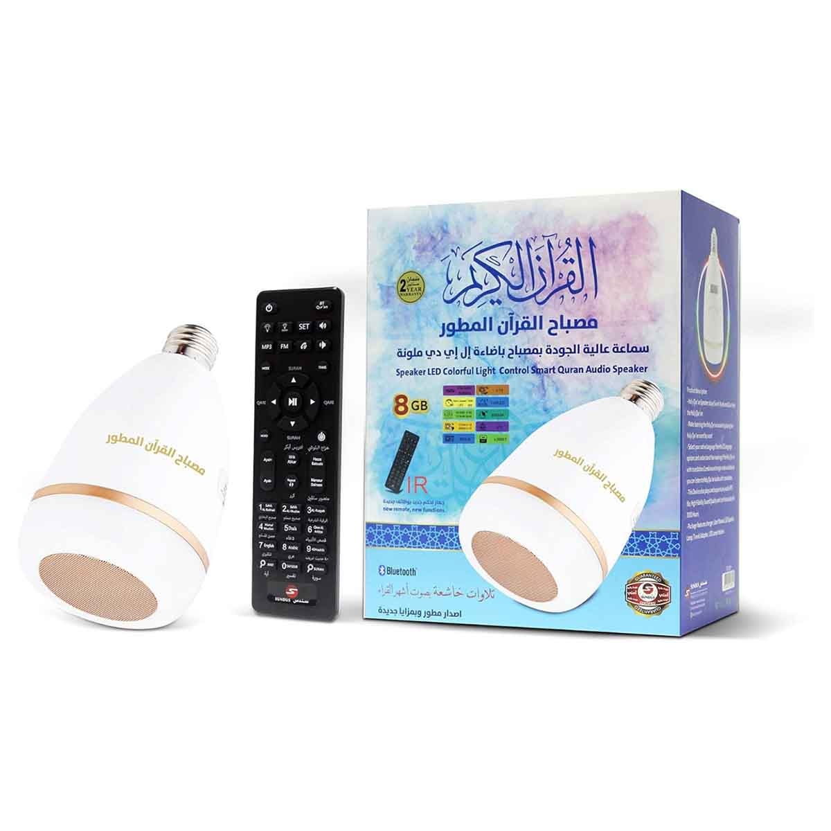 سندس سماعة قرآن صوتية بلوتوث