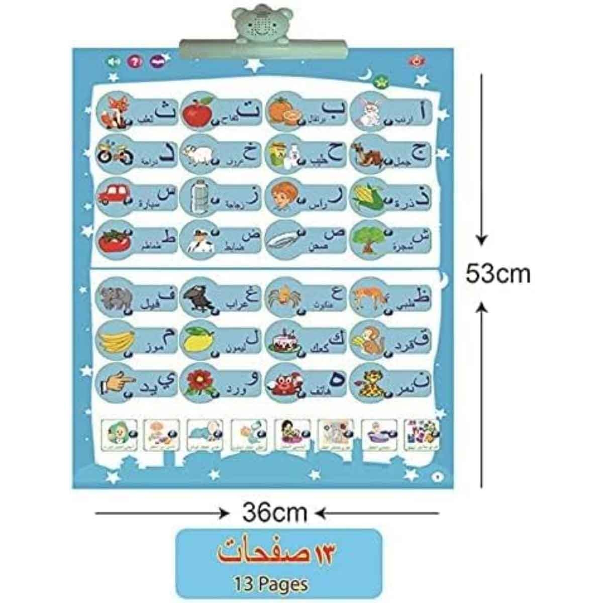 سندس كتاب إلكتروني تعليمي