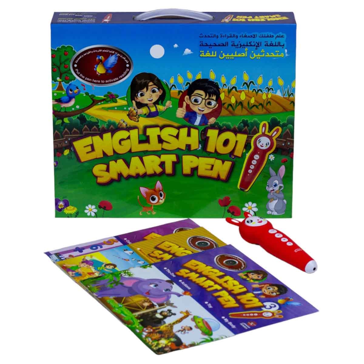 سندس مجموعة إنجليزي 101 قلم ذكي وكتب