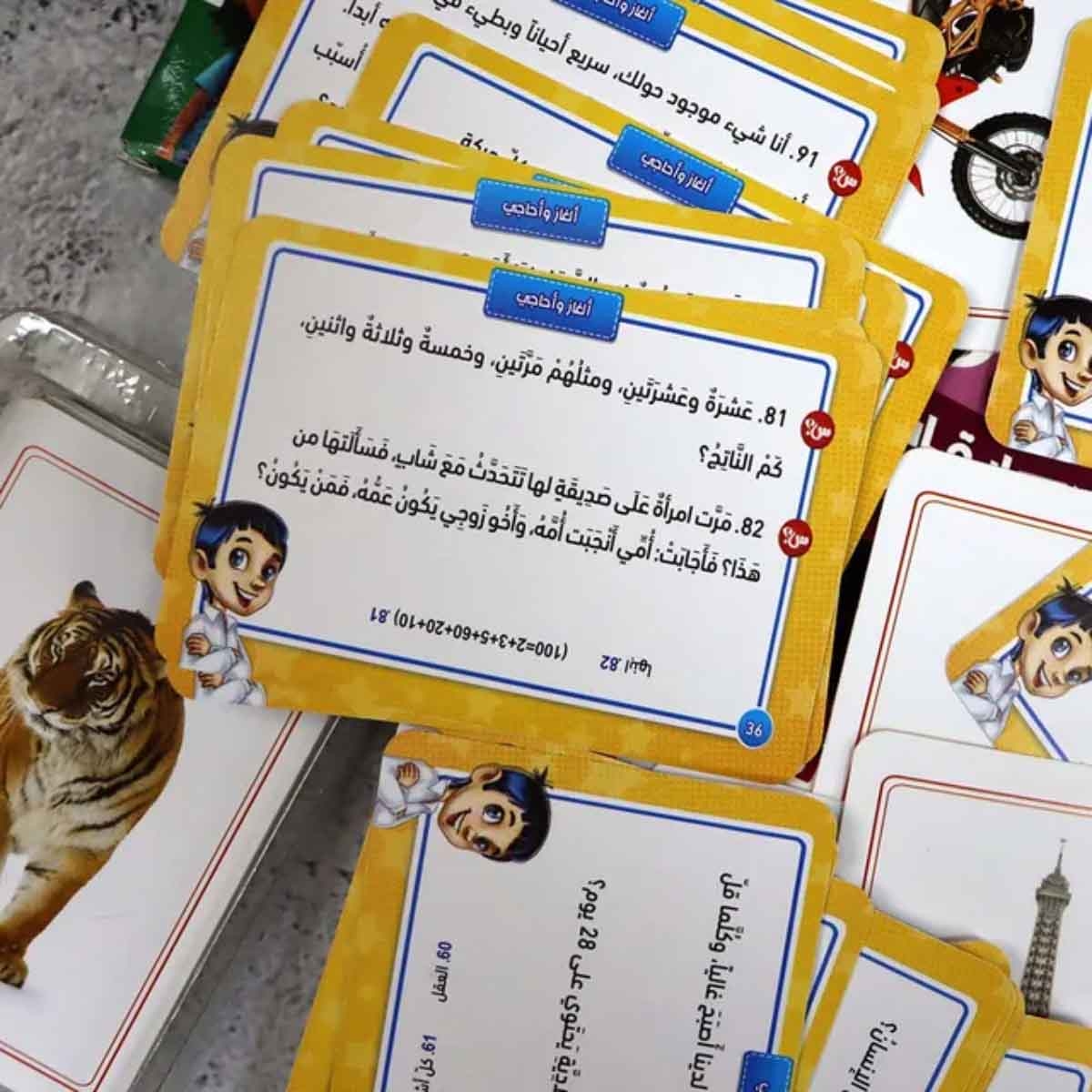 سندس بطاقات مسابقات عامة للذكاء الصغير