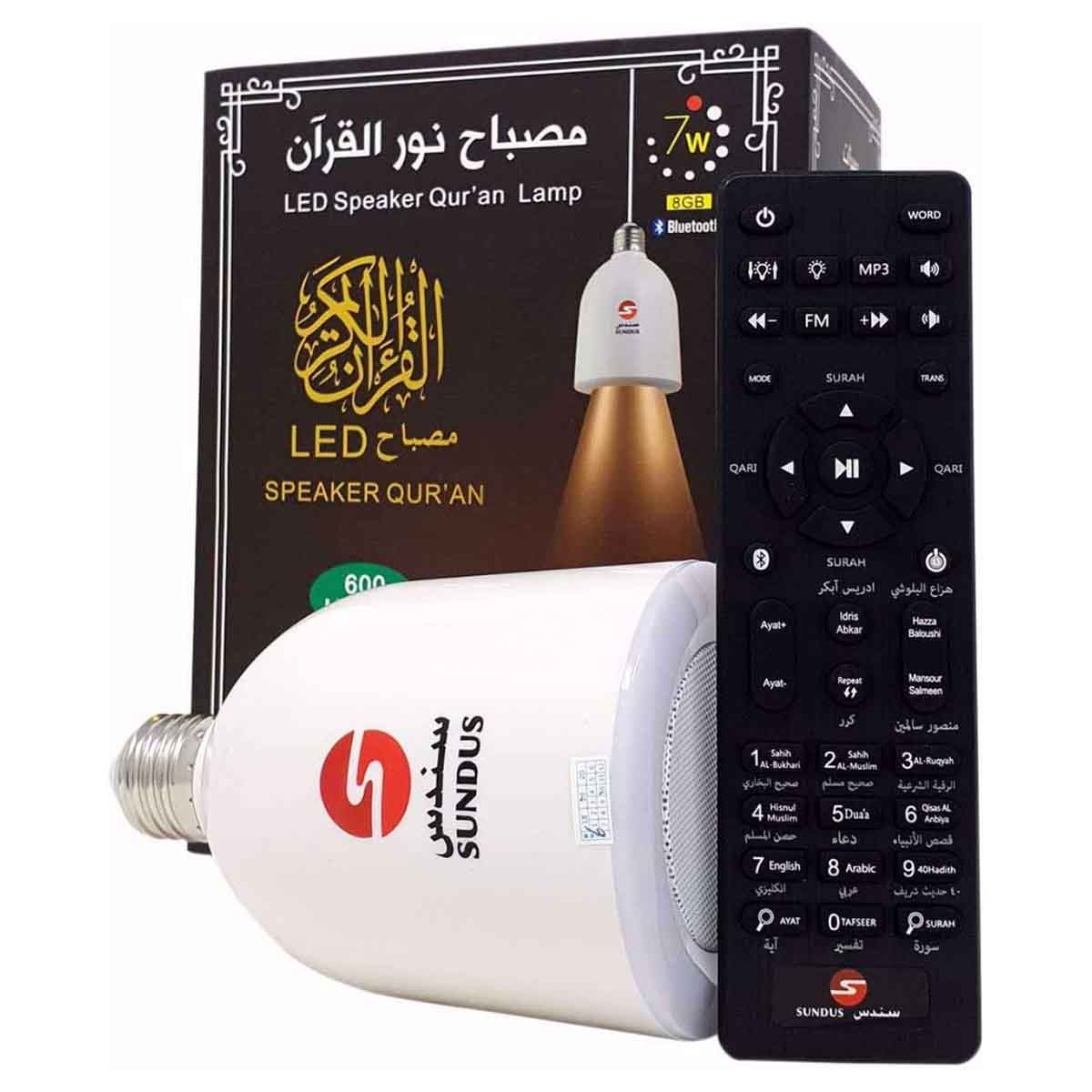 سندس سماعة قرآن مع لمبة LED