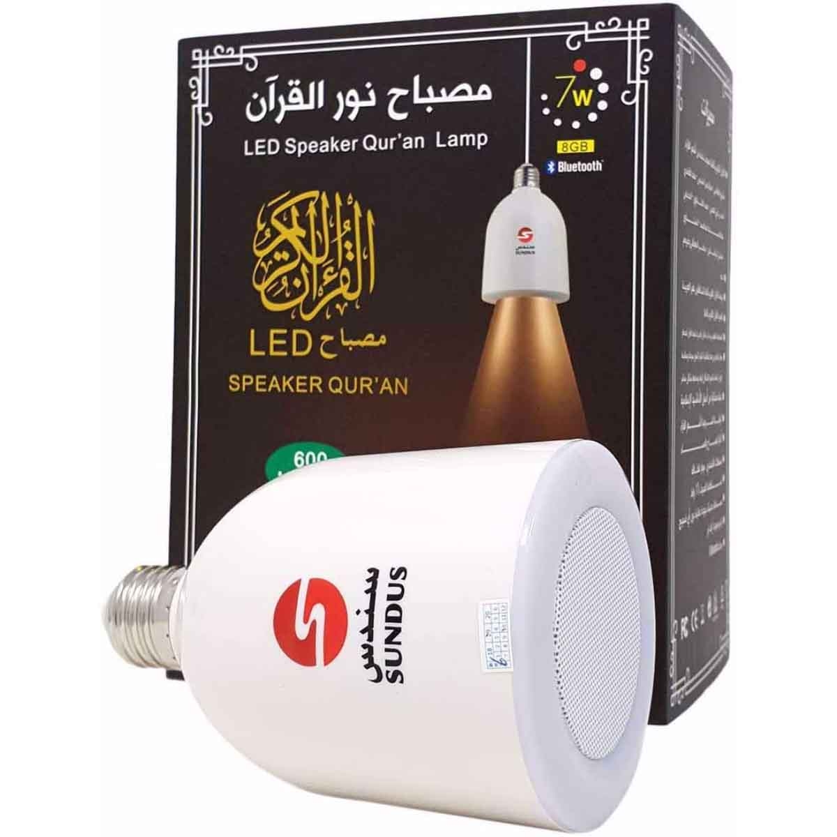سندس سماعة قرآن مع لمبة LED
