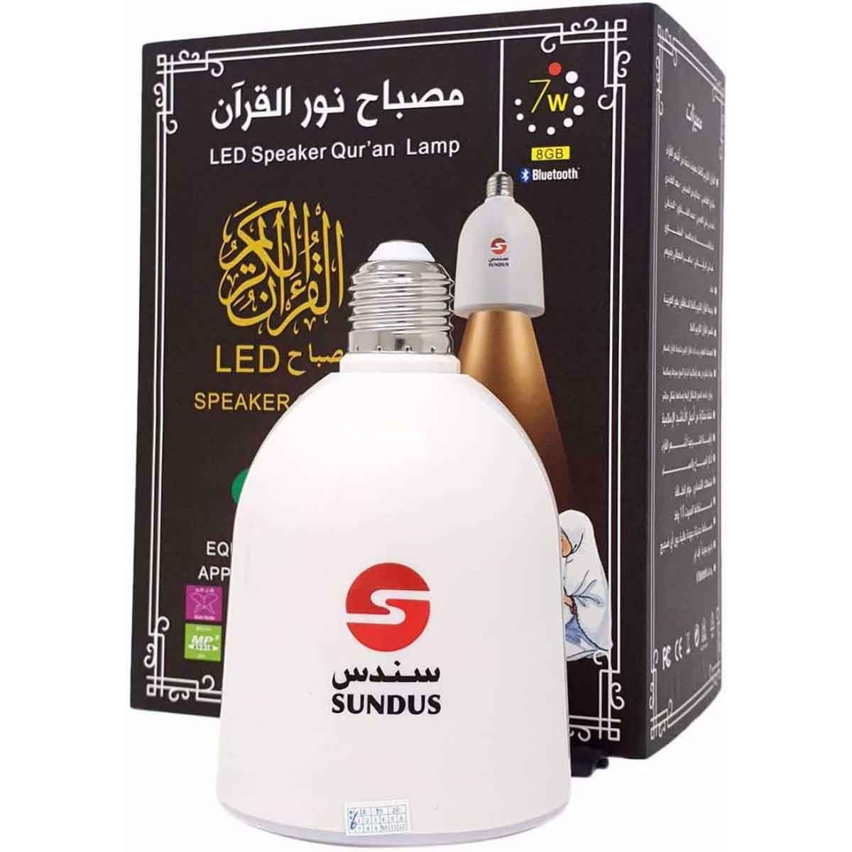 سندس سماعة قرآن مع لمبة LED