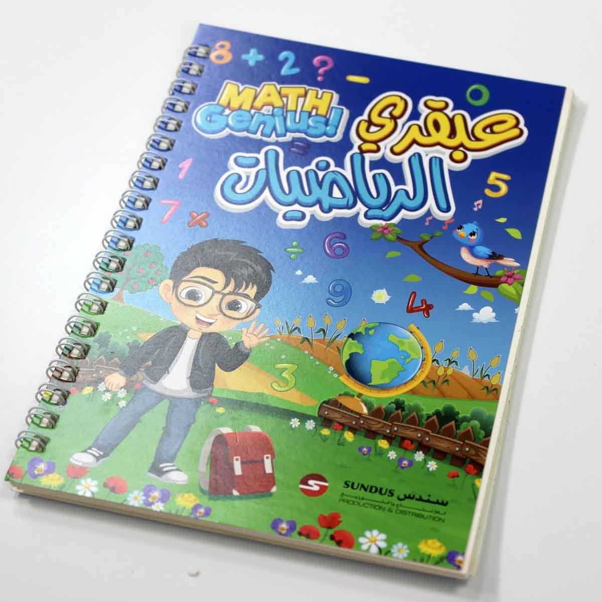 سندس عبقري صغير لوحة تدريب على الكتابة طقم مبتدئ