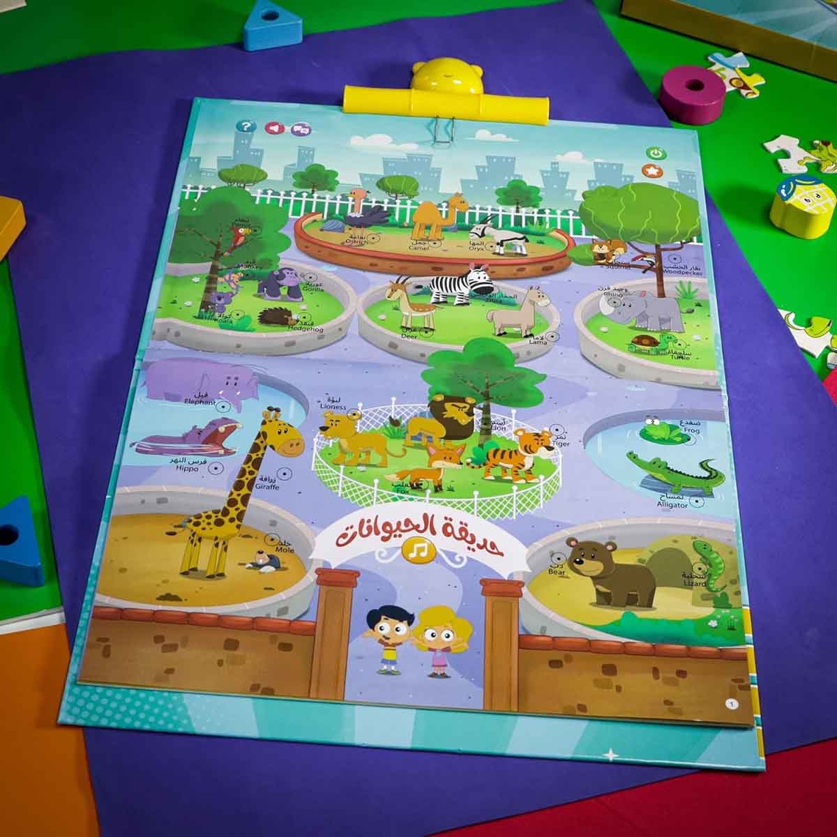 سندس كتاب المرح