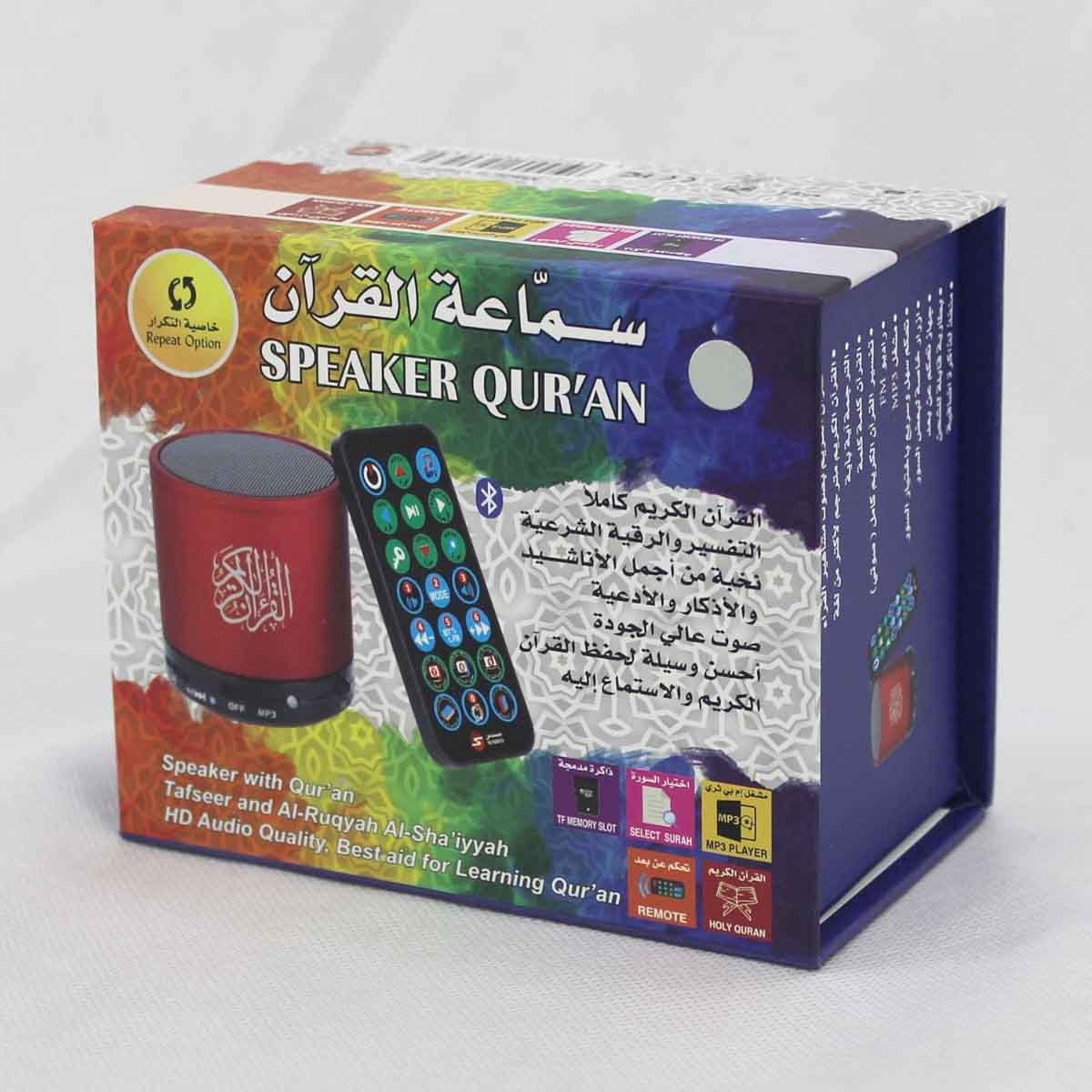 سندس سماعة قرآن مع ريموت كنترول متنوعة