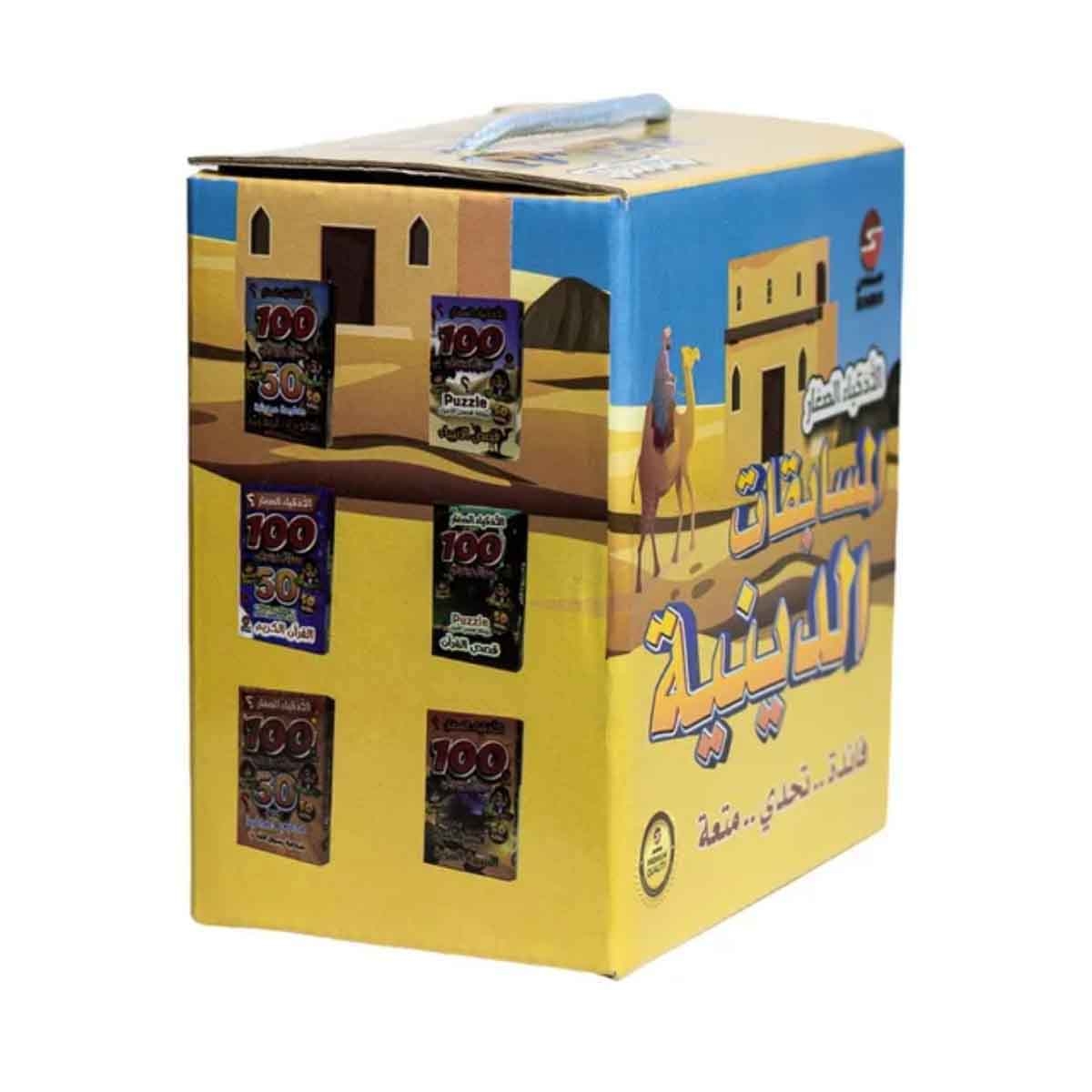 سندس مجموعة بطاقات مسابقات علمية وعامة ودينية للأطفال الأذكياء