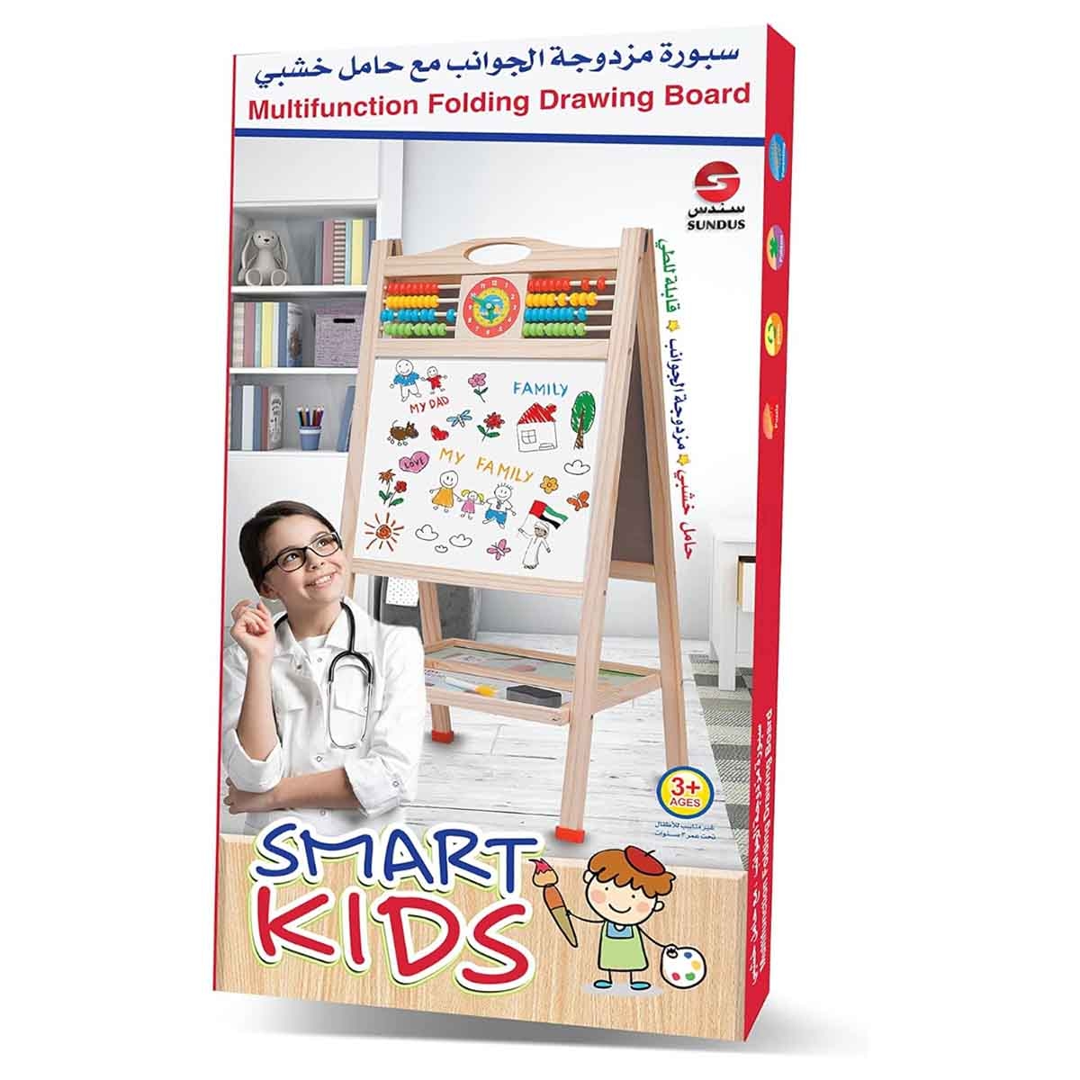سندس سمارت كيدز لوحة رسم متوسطة متعددة الوظائف قائمة بذاتها