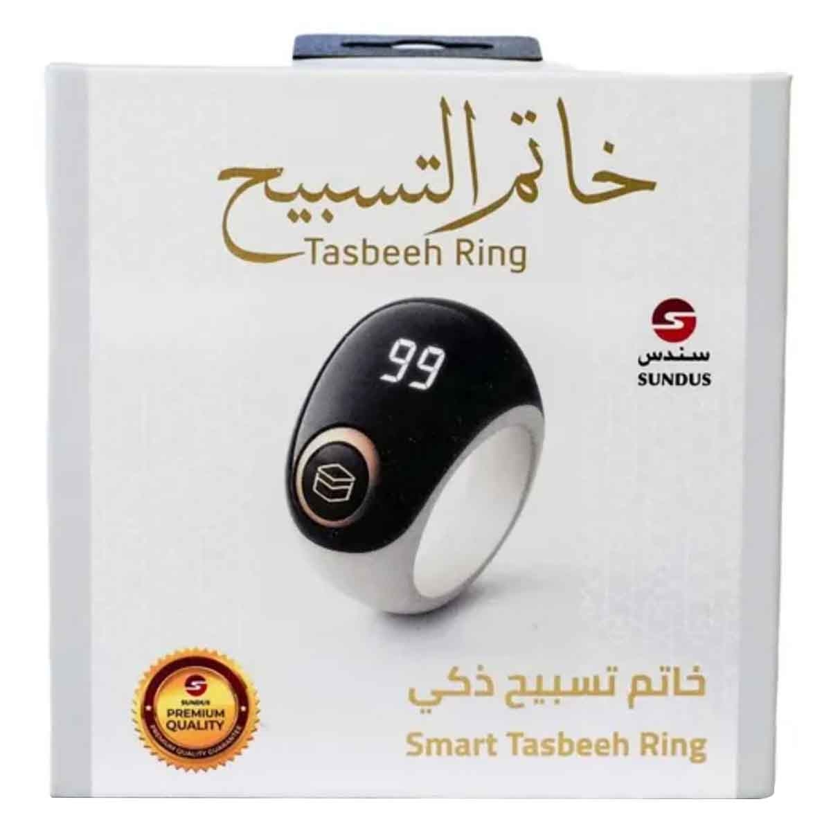 أبيض