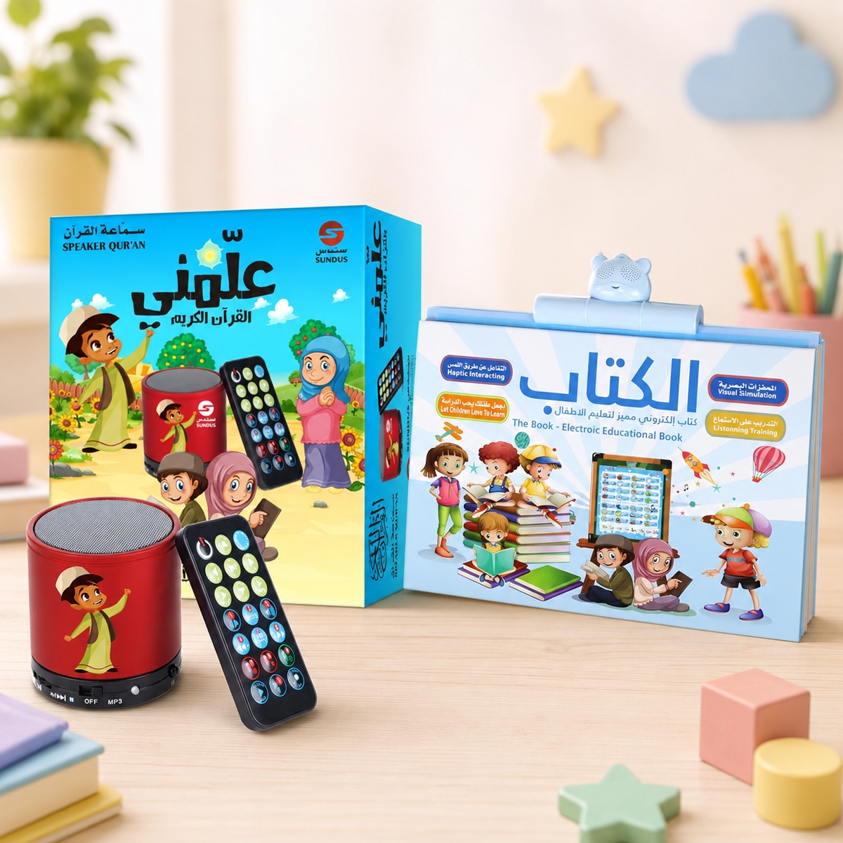 سندس مجموعة مكبر صوت علمني القرآن مع كتاب إلكتروني تعليمي