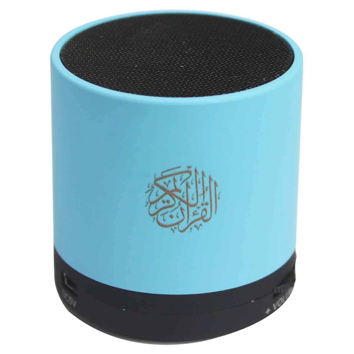 سندس مجموعة مكبر صوت علمني القرآن مع كتاب إلكتروني تعليمي