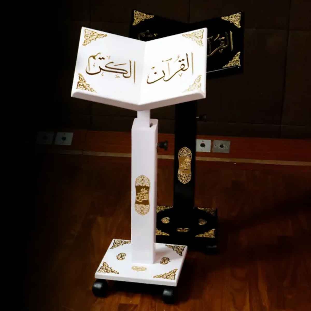 سندس حامل مصحف تركي متنوع