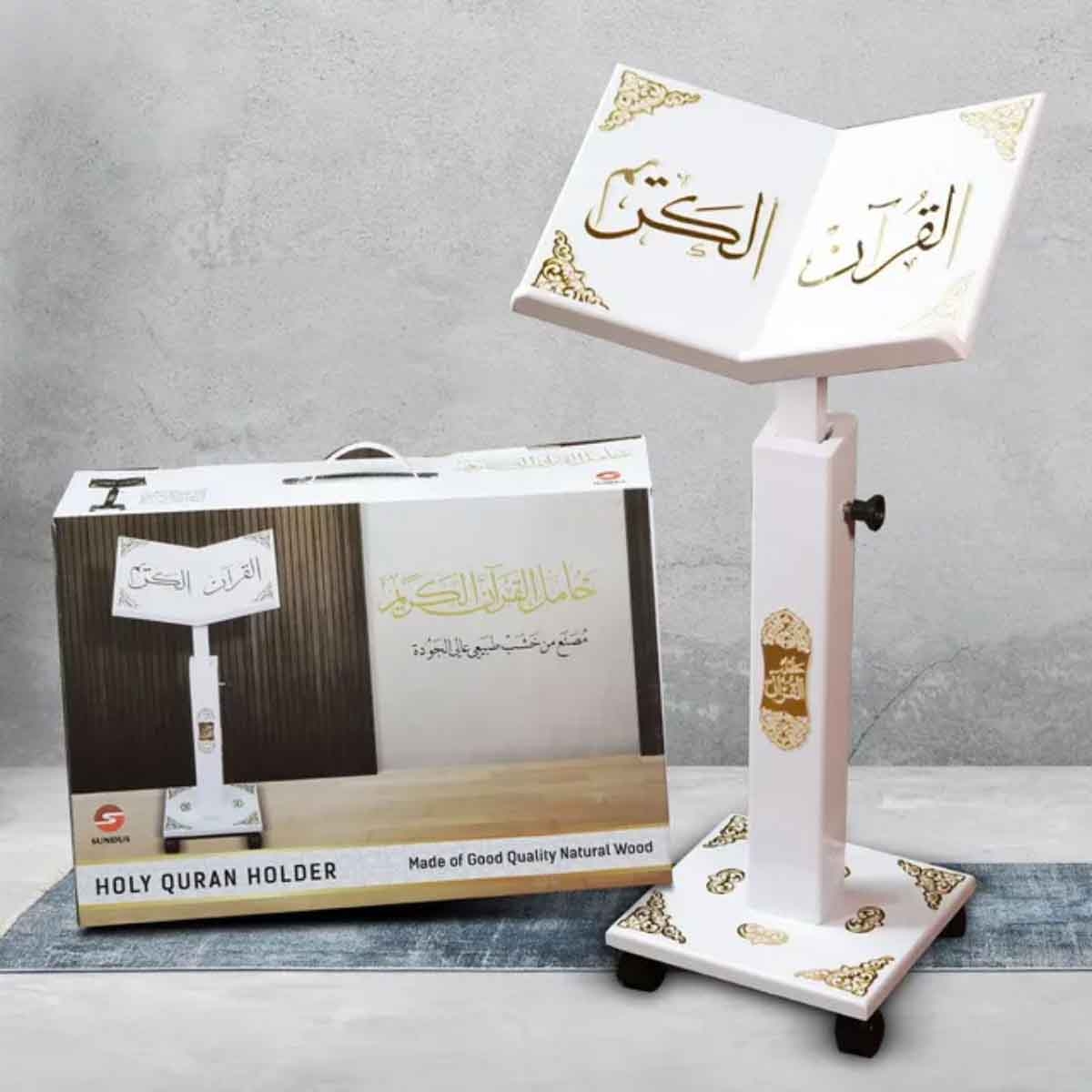 سندس حامل مصحف تركي متنوع
