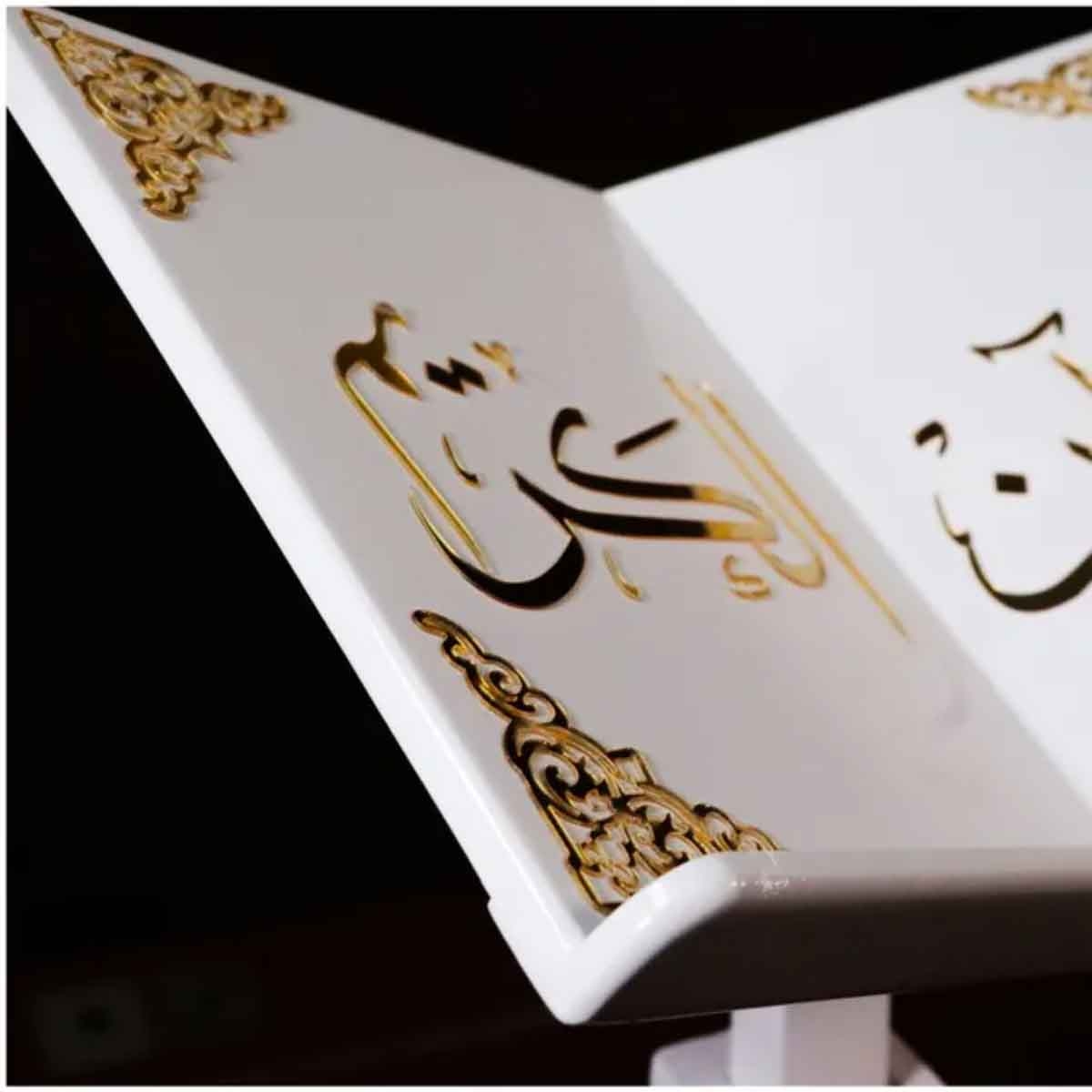 سندس حامل مصحف تركي متنوع