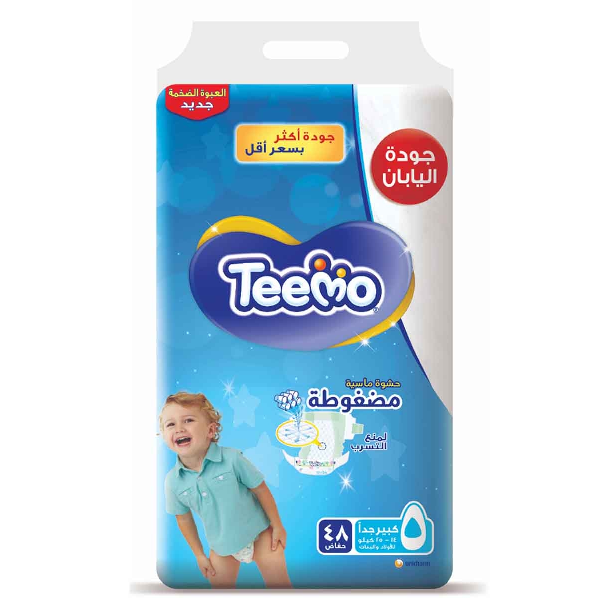 تيمو حفاضات أطفال مقاس 5 جونيور 14-25 كغ – 48 قطعة