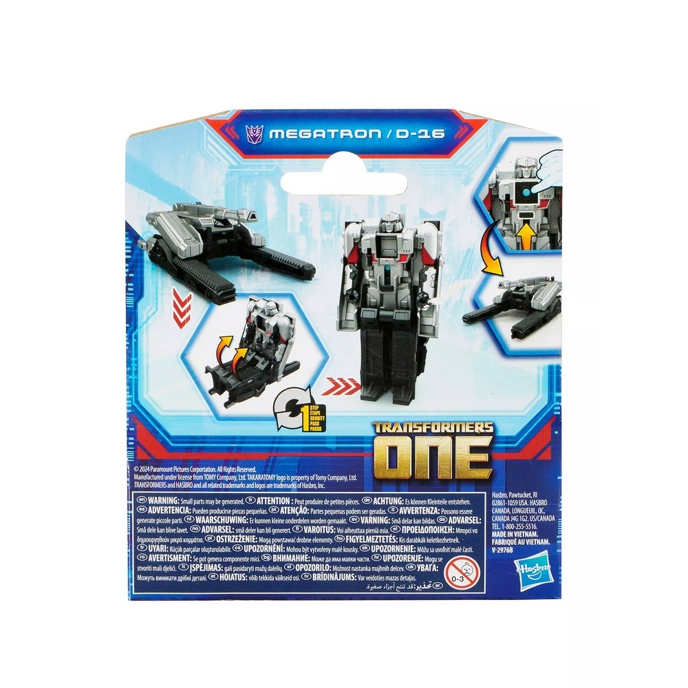 ترانسفورمرز ون دمية ميجاترون D-16 بحجم 4 إنش للجنسين، 5-7 سنوات