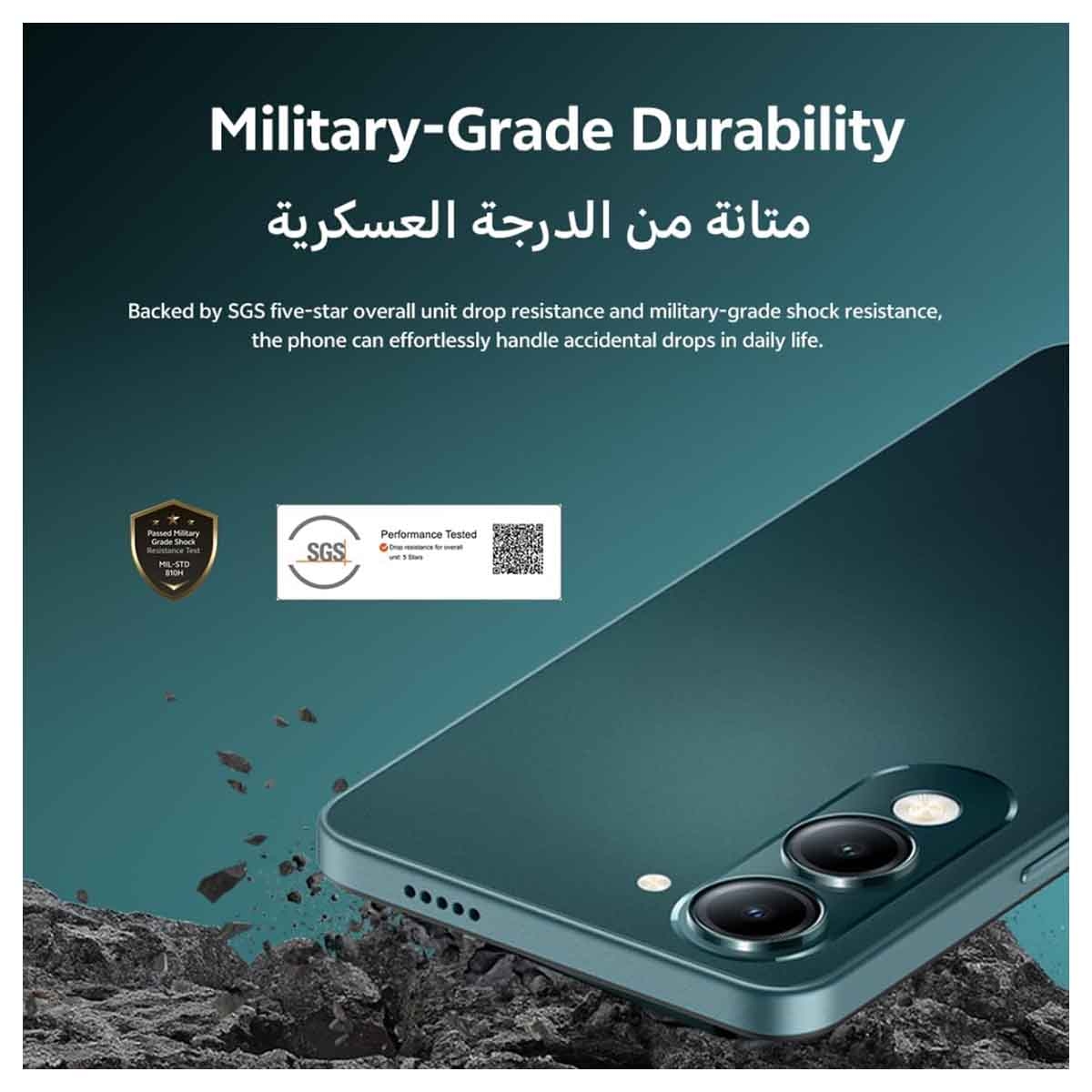 فيفو Y29S جوال 5G أندرويد