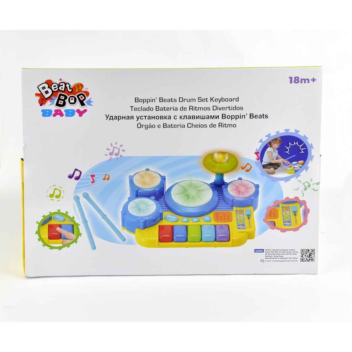 وين فن طقم طبول بوبين بيتس للأطفال عمر 0-2 سنوات