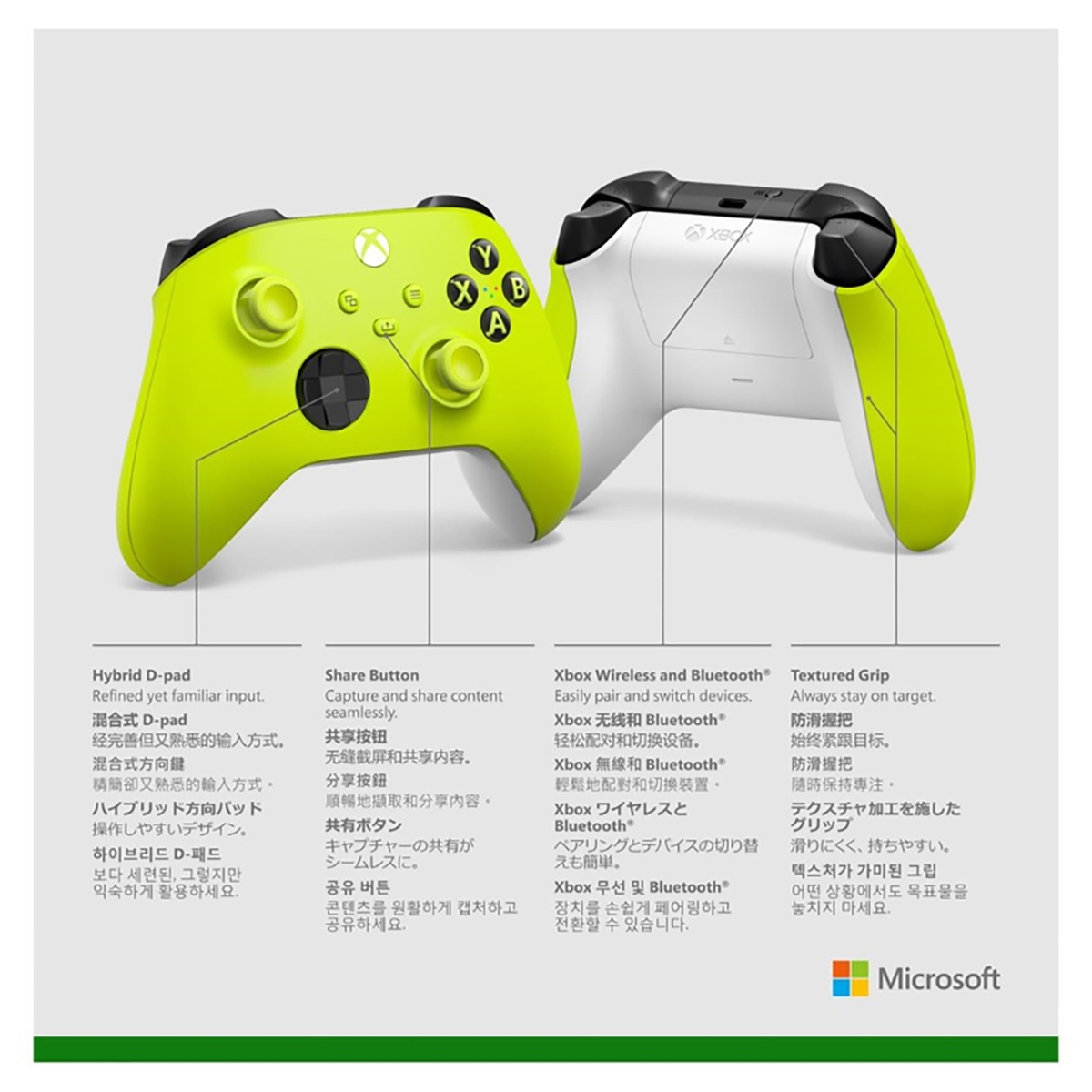 اكس بوكس وحدة تحكم لاسلكية الوان فولت لأجهزة اكس بوكس سيريس X/S