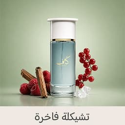 Luxury Fragrances
