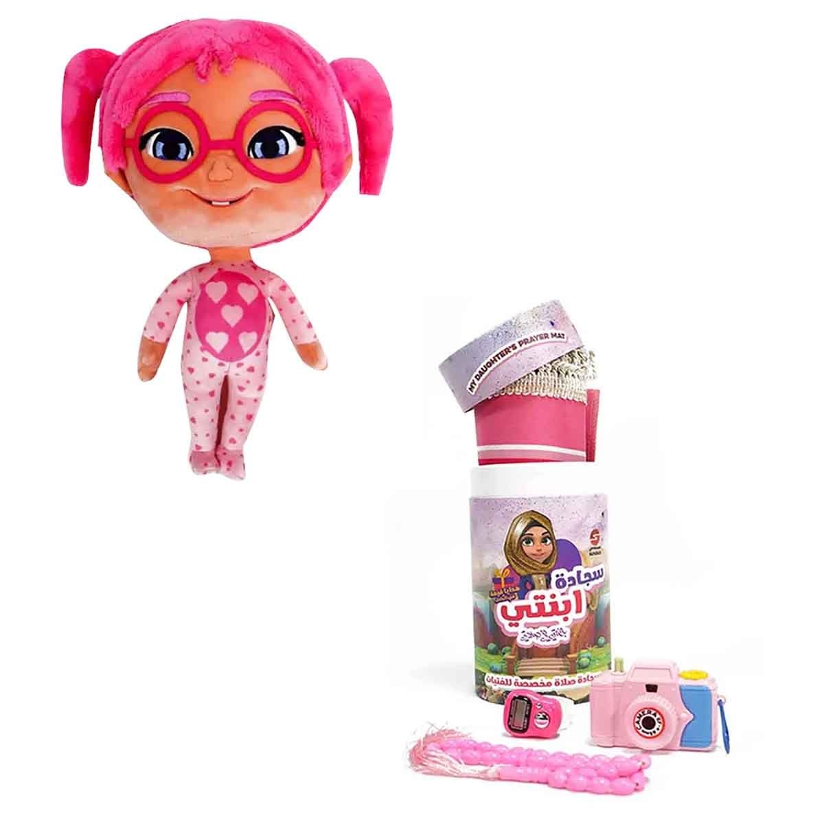 Sundus 12" Your Favorite Friend From Karameesh Soso Doll with My Daughter's Prayer Mat Bundle