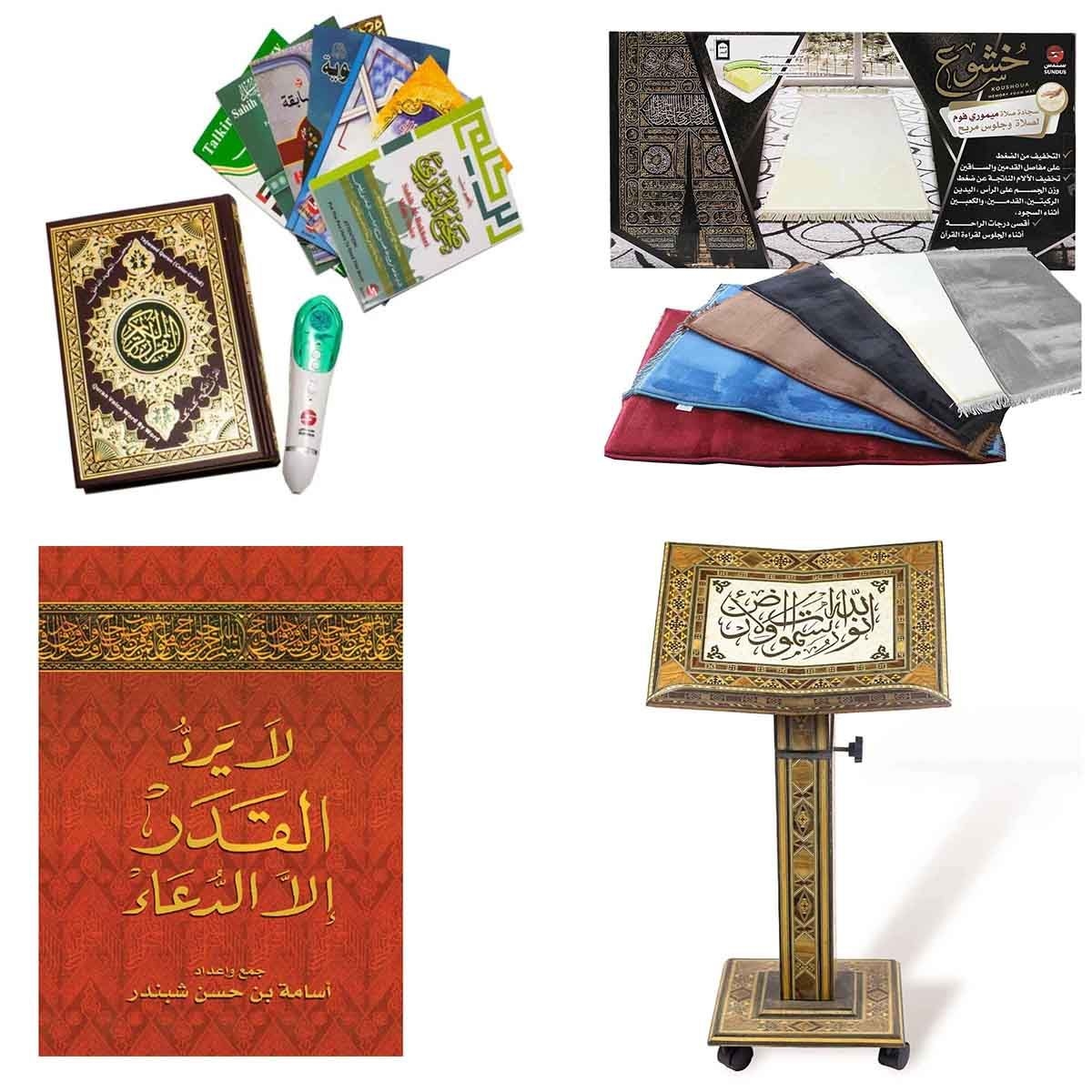 Sundus Koushou Memory Foam Assorted Prayer Mat with Quran Stand, Quran with Read Pen & Book Bundle